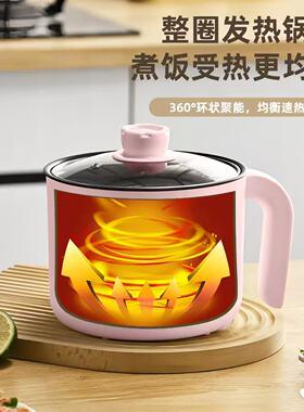 自动电蒸不电饭煲宿舍锅
