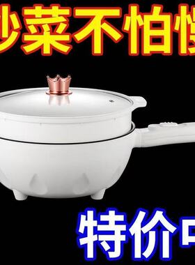 菜炒锅功炒一电宿型煮火