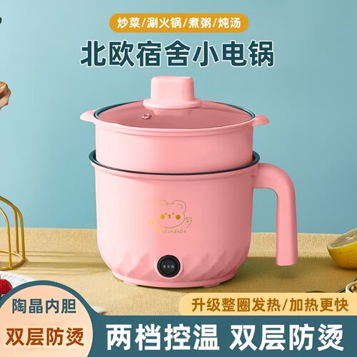 自动电蒸不电饭煲宿舍锅