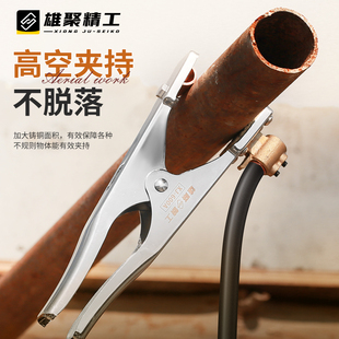 雄聚电焊机地线夹子加厚加固夹头300A焊把线接地夹600A工厂焊把钳