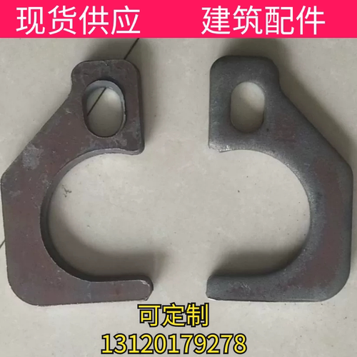 加工定做C型卡管器48钢管卡管器模板固定钢管管卡模板转角加固器