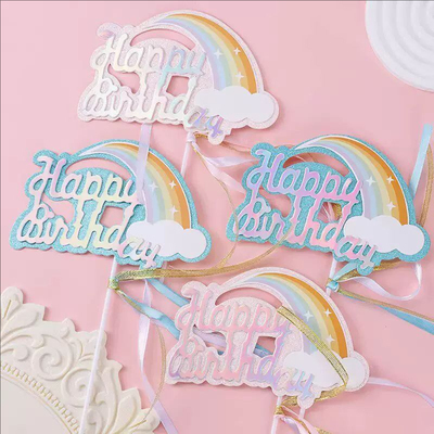 彩虹蛋糕装饰插牌摆件七彩大彩虹生日快乐字牌儿童派对插件配件