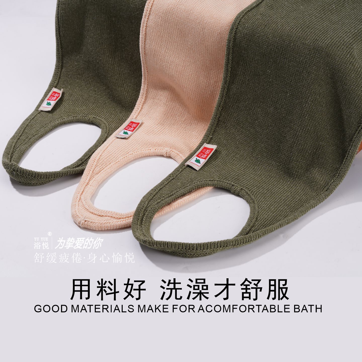 浴悦天然亚麻搓澡巾10倍耐用