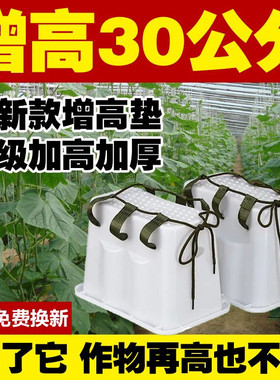 多功能果园大棚移动采摘增高凳