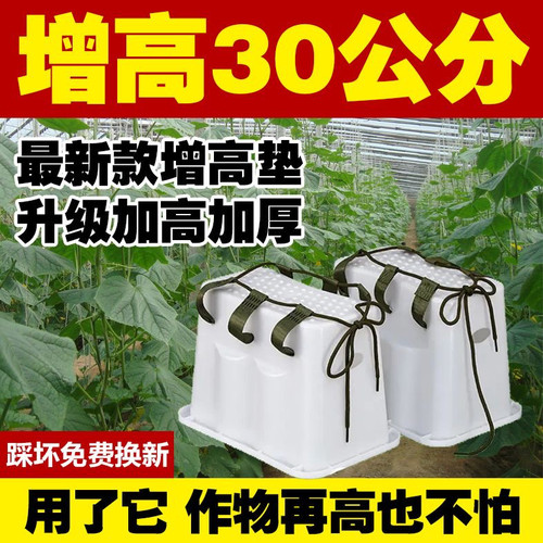 多功能果园大棚移动采摘增高凳