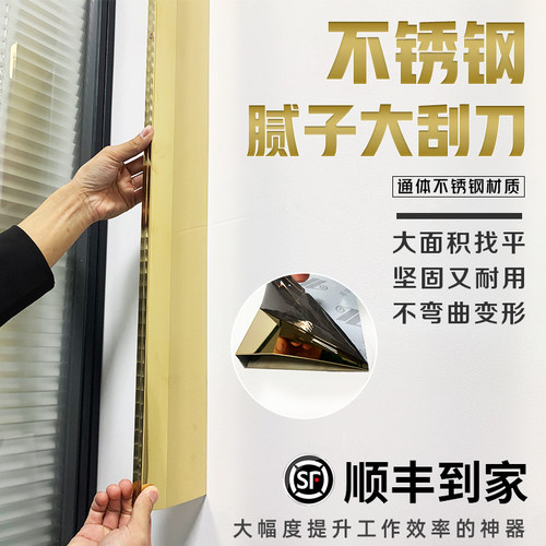 加厚不锈钢腻子刮尺铝合金阴阳角