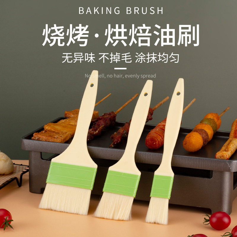 烧烤刷子烤肉专用油刷窑鸡家用烘焙食品级厨房不掉毛耐高温小毛刷,厨房/烹饪用具,烧烤刷,淘宝优惠券,粉丝福利购,淘宝优惠卷