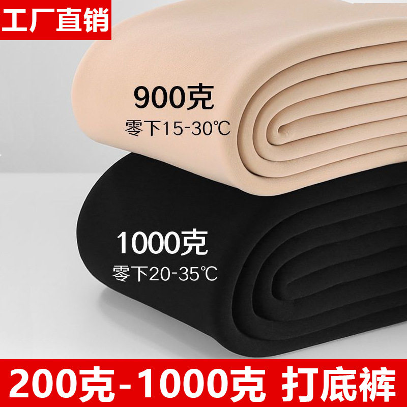 光腿神器超厚肉色棉裤女冬季加绒保暖裤
