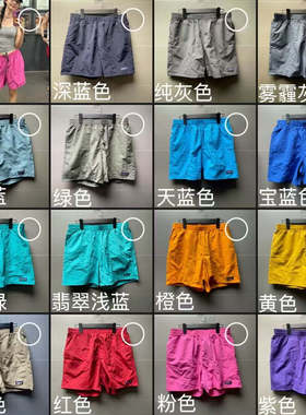 B塔 速干短裤 Baggies Shorts沙滩休闲速干五分短裤男女同款