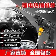 YS【新升级高压无线水枪】大功率洗车家用充电高压水枪工具箱款