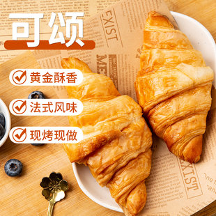 柏纳夫法式 可颂牛角面包金黄酥脆代餐饱腹早餐面包欧包空气炸锅