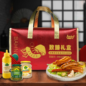 高档年货礼盒大礼包新年春节过年送礼礼品柏纳夫德式 香肠猪肘长辈