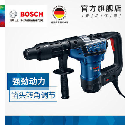 德国博世五坑电锤GBH5-40D工业电镐GBH4-32DFR GBH8-45DV/3-28DRE