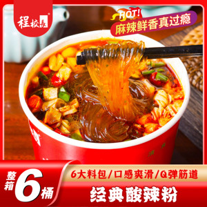 程校长酸辣粉官方旗舰店桶装宽粉红薯粉正宗清真食品粉丝米线速食