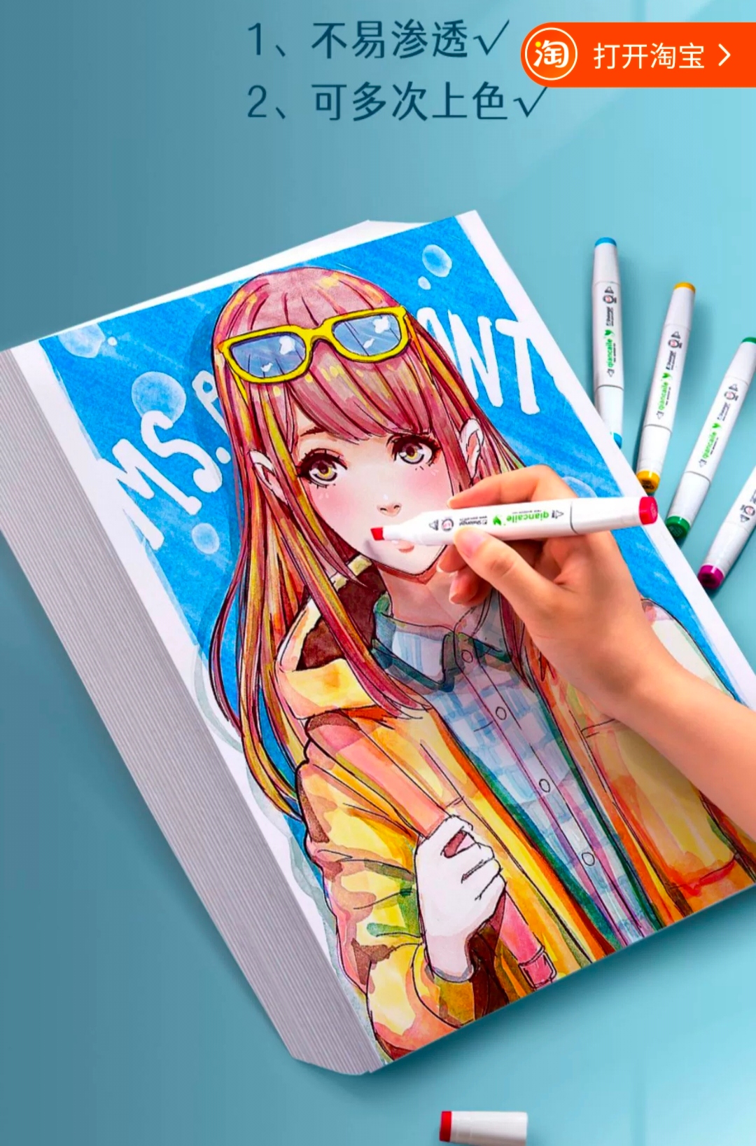 钦安荷兰白卡纸A4美术绘画笔专用4K白色卡纸绘图马克笔画画硬卡纸