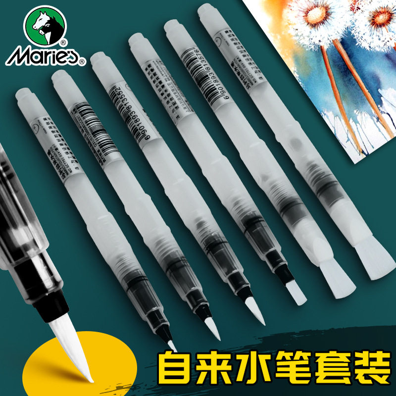 马利自来水笔套装批发正品初学者圆头软头储水式固体颜料用GC7701