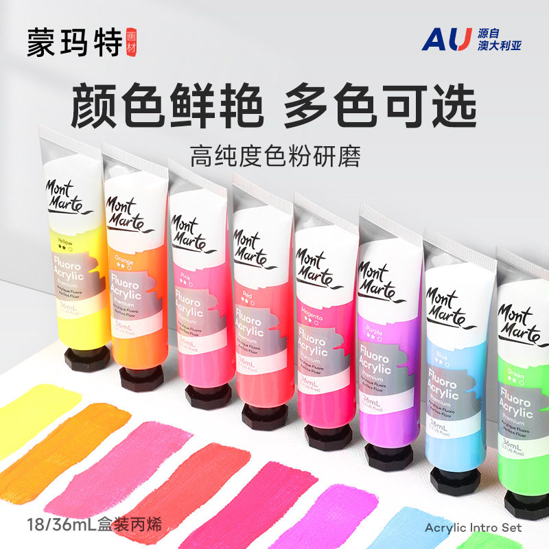 美术生专用美术套装防水荧光