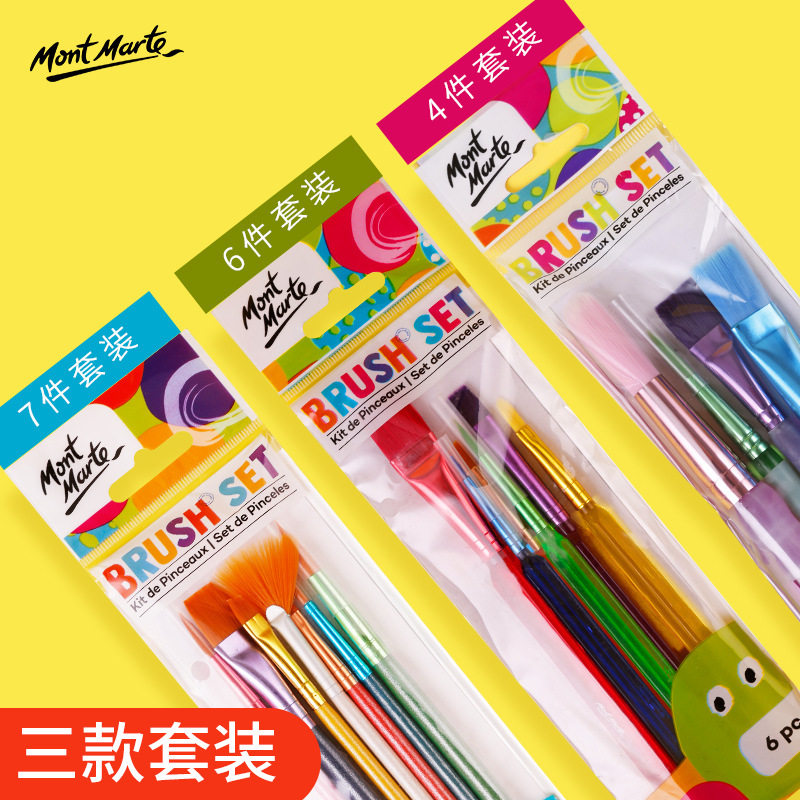 蒙玛特儿童画笔水粉笔套装培训机构批发扇形笔彩色尼龙毛水粉画笔