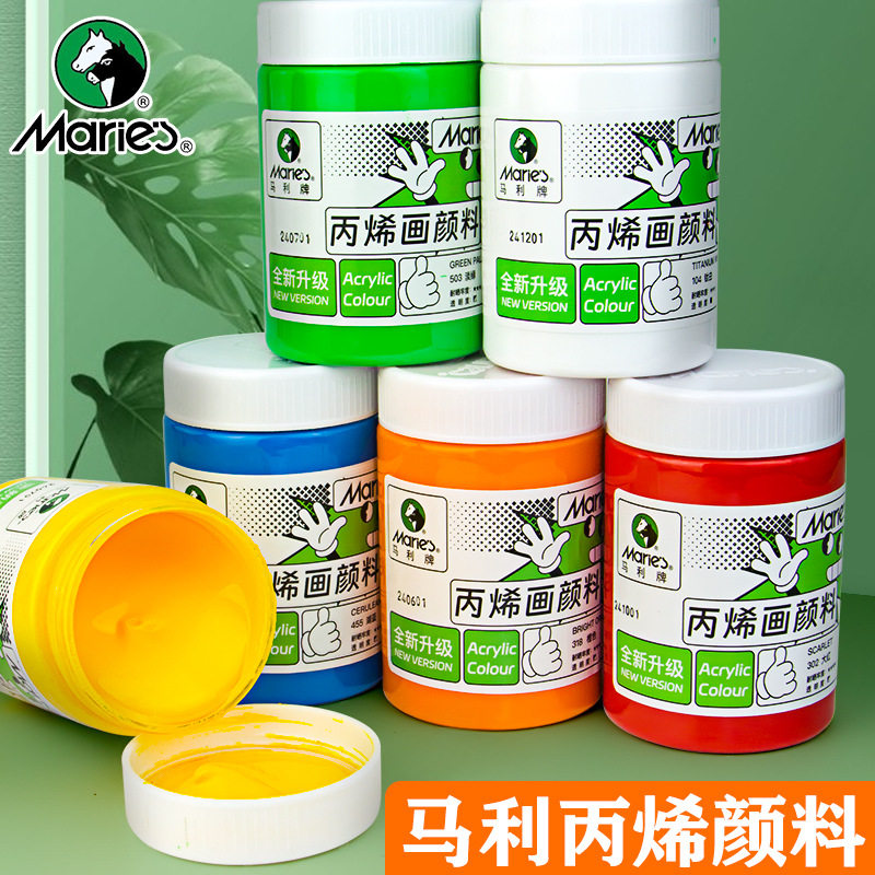 马利丙烯颜料500ML大瓶墙绘涂鸦手绘画画颜料美术生绘画防水炳烯,文具电教/文化用品/商务用品,美术套装/美育礼盒,淘宝优惠券,粉丝福利购,淘宝优惠卷