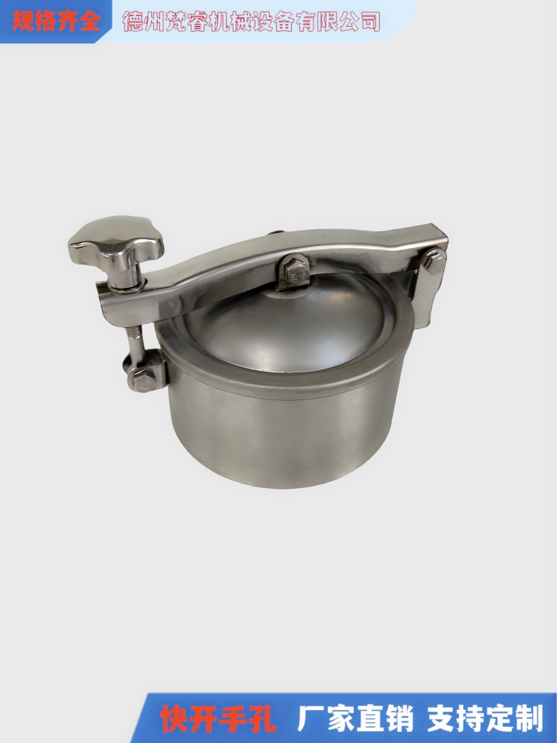 卫生级304不锈钢常压手孔食品级快开投料口酒罐圆形翻遍手孔现货