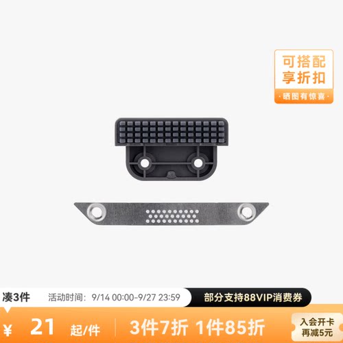 拓竹3D打印配件擦嘴套件