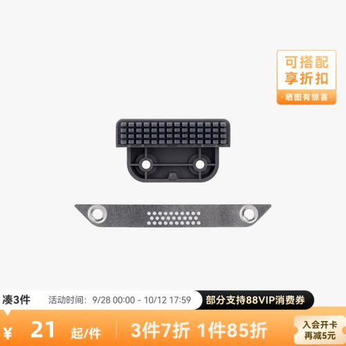 拓竹3D打印配件擦嘴套件