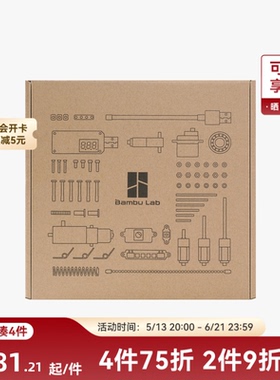拓竹3D打印模型专用标准零件 MakerWorld标准件套装001 ZC001 创客宝库