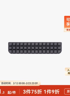 拓竹 A1系列擦嘴套件 灰色 3D打印机配件 【A1系列适用】