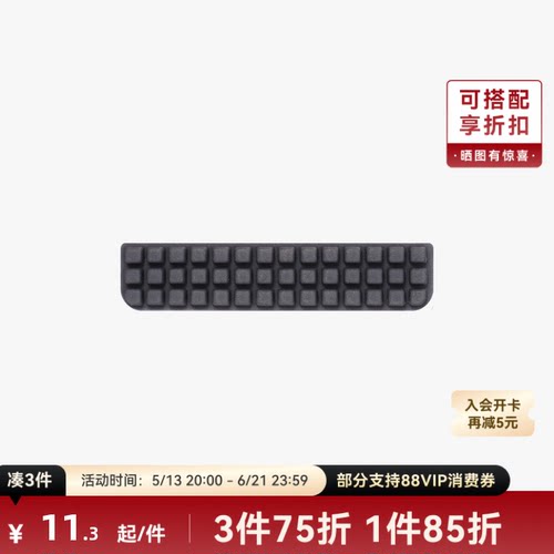拓竹 A1擦嘴套件 3D打印机配件 【A1适用】