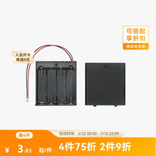 拓竹3D打印模型标准零件