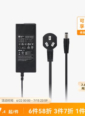 拓竹 自动供料系统 AMS 2 Pro电源适配器 3D打印机配件
