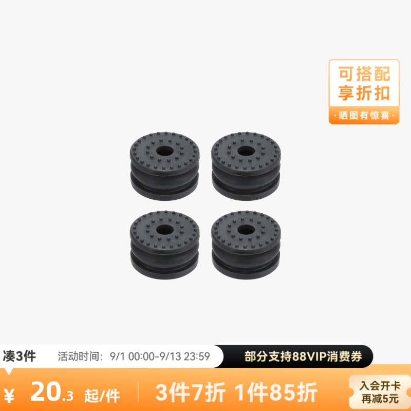 拓竹 脚垫 3D打印机配件 【H2D/H2S/H2C适用】图片
