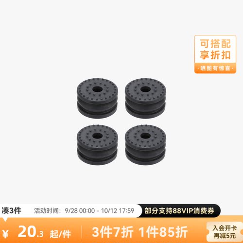 拓竹 脚垫 3D打印机配件 【H2D/H2S/H2C适用】