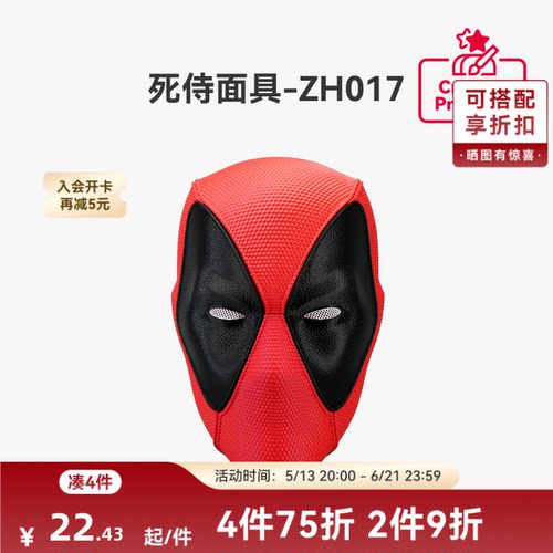 潮流精品，品质保证