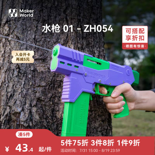 潮流精品，品质保证