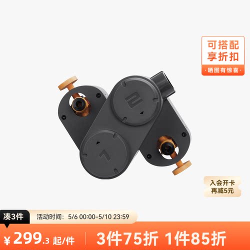 拓竹AMSlite上下料组件