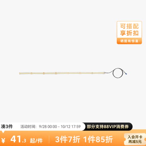 拓竹 LED灯条（右） 3D打印机配件 【H2D/H2S/H2C适用】