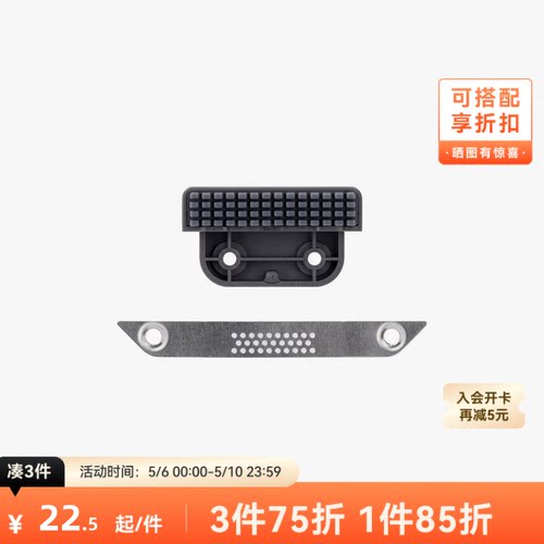 拓竹3D打印配件擦嘴套件