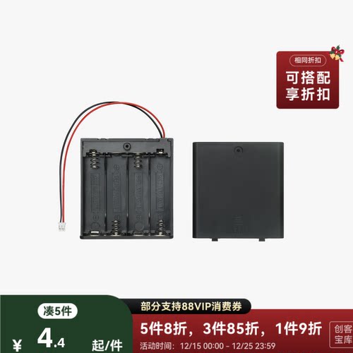 拓竹3D打印模型标准零件