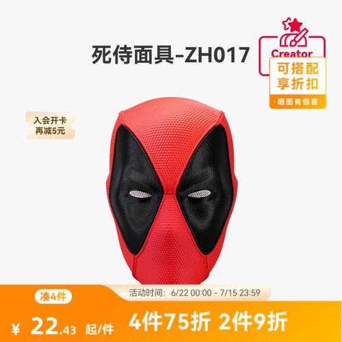 潮流精品，品质保证