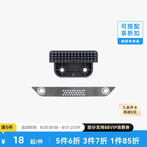 拓竹3D打印配件擦嘴套件