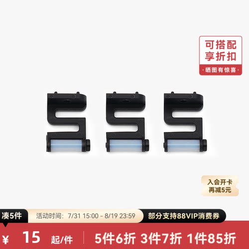 拓竹3D打印配件擦嘴套件
