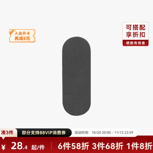 拓竹3D打印配件A1支撑软脚垫
