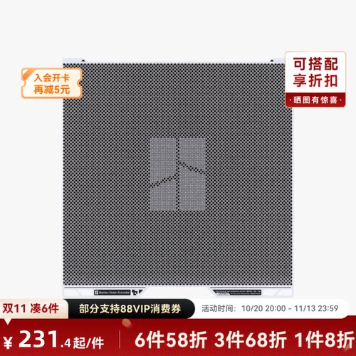 拓竹 视觉编码板 精度提升校准 3D打印机配件 【H2D/H2S/H2C适用】