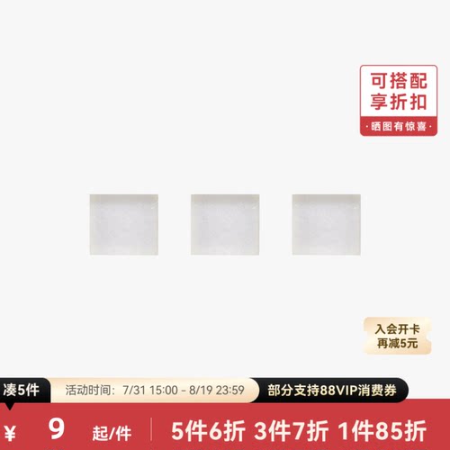 拓竹 气泵滤芯 3D打印机配件 【H2D/H2S/H2C适用】