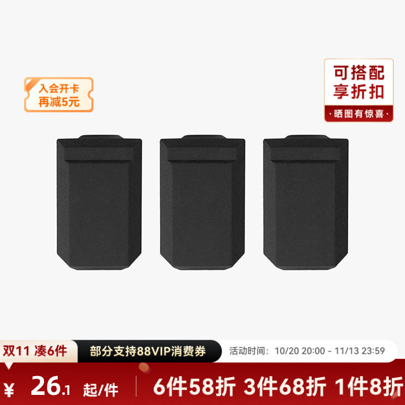 拓竹 热端硅胶套 【X1/P1系列适用】保护套耐高温3D打印机配件