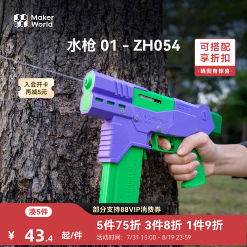 潮流精品，品质保证