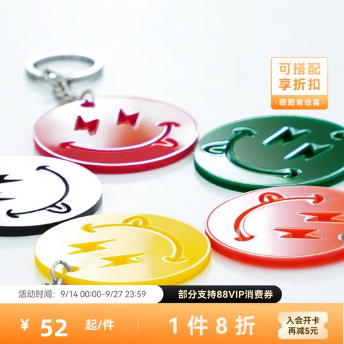 拓竹3mm不透明光面亚克力板(3块)激光雕刻与切割手工diy生日礼物 创客宝库