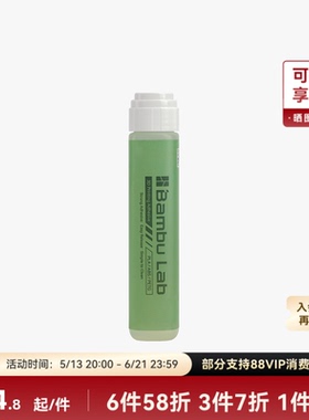 拓竹 热床胶水 液体胶 3D打印机配件
