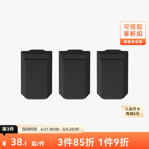 拓竹3D打印配件热端硅胶套